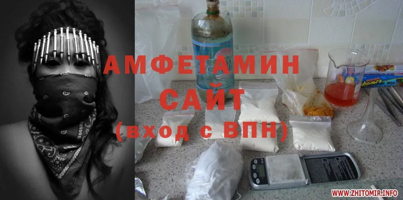 Amphetamine Розовый  omg ссылка  Обнинск  закладки 