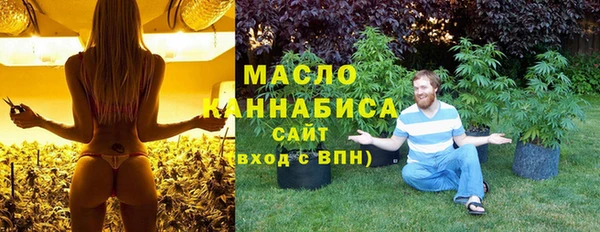 мяу мяу кристалл Богданович