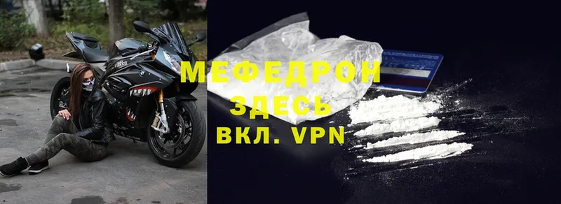 нарко площадка как зайти  Обнинск  Меф mephedrone  hydra ссылки 